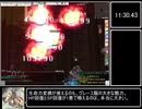 【RO】 Lv101から行く訓練の間 WLソロ