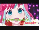 【ニコカラ】マジ・ワッチャパレード《ワッチャプリマジ！》MAD(On Vocal)+1