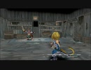 【Steamアプリを利用してPC版の..】#B0014 ファイナルファンタジーIX　HDリマスター版を遊ぶ【超じっくり／低レベル攻略】