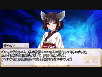 【卓m@s／ゆっくりTRPG】邪眼姫450話／完全統一世界イスカイア７話【SW2.5】