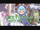 【遊戯王マスターデュエル】貧乏ずんだもんのNRラドリーフェス#7【VOICEVOX実況】