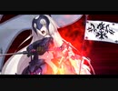 ライトニング・イン・ギルギルガメッシュ　邪ンヌ疑似単騎