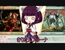 きりたんアリーナ【MTGアリーナ】　１８２杯目