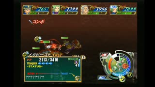 sc^イカれた生放送(グランディアX)　７－２