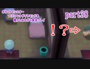 ポケットモンスター ブリリアントダイヤモンドを懐かしみながら実況プレイ　part38