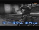 #4-13 再生数１０以下なので暗殺します PS3 【アサシンクリード３レディリバティ】 END