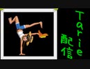 [MUGEN]  実況付きP操作 　Tarie配信_39キャラ目  漣遊夏_前半
