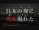 「TNN22」とは・フルバージョン