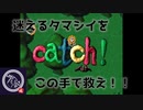 【実況】殺戮の世界に「ラブ」を Part4【moon】