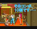 鬼のような10割コンボを決めてくるポイズン氏 2022-03-26 15-06-58.mkv