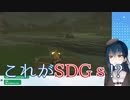 ゼルダでSDGｓに取り組む山神カルタ【ゼルダの伝説ブレスオブワイルド】