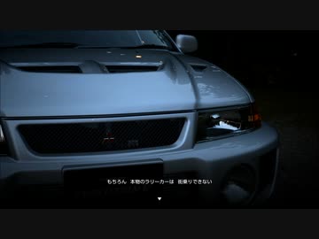 グランツーリスモ７　三菱　ランサーエボリューションⅤ　のカフェでの紹介
