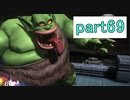 【ドラクエビルダーズ】サクッとストーリー初見攻略編【実況】part69