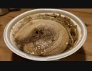【豚ラーメン】自分を大蛇丸と信じて止まない一般男性が優勝する動画です。