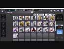 【DMM GAME PLAYERで遊べる..】No.0050 神殺しのアリア【のったり／無編集＆無実況プレー】