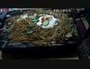 【ずいえき】2022/03/25　もやしやきそば作る