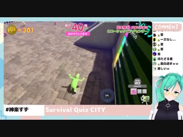 金に目が眩む神楽すず