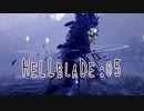 【実況】アグレッシブ北欧ヤンデレ復讐譚 Hellblade Senua's Sacrifice 05