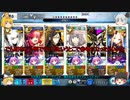 【FGO】第3回箱イベ変則クエスト配布アタッカーで編成してみた【バトルインニューヨーク】