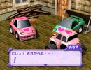 【実況】淡々とチョロQHG3 Part4