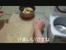消化に酔いスペシャルな茶碗蒸し食べてみた