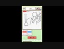 【お絵描きの時間ですよ】血族ならリベンジ成功できるよね！？Part2