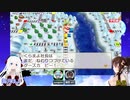 [桃鉄100年]vs海月まよpart25[アーカイブ]