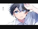 ぎおん / 涙だけ【歌ってみた】