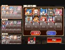 神獣ニーズヘッグ降臨　中級　☆３　金以下
