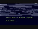 LIVE A LIVE実況プレイするわ その44【SF編】