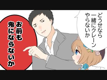 【手描き】社築とエリーがゲーセンで遊んだ話【社築/にじさんじ】