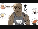 【怪談白物語】あまりにもペースが速すぎたエレベーターガールpart1