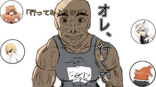 【怪談白物語】あまりにもペースが速すぎたエレベーターガールpart1