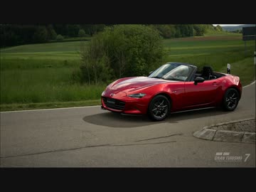 グランツーリスモ７　マツダ　ロードスターND　スケープムービー