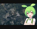 【ELDEN RING】エルデンリングずんだもんたん■26
