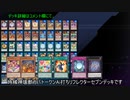 【NRフェス】時械神壊獣カバトークンAi打ちリフレクターセブンデッキ