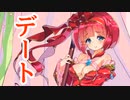 【実況】 今日から始まる害虫駆除物語 Part1548【FKG】