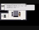LIVE A LIVE実況プレイするわ その45【SF編】