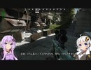 【ゲームプレイヤーのゆかりさんが行く！タルコフ】「パート３」【EFT】【エスケープフロムタルコフ】【ボイスロイド実況】【結月ゆかり】【紲星あかり】