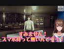 【閉店事件】夏芽先生のナンパ退所術！【 来栖夏芽にじさんじ】