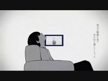 【命ばっかり】歌ってみた