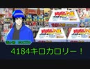 【新クトゥルフ神話TRPG】B&B　part2【ゆっくりTRPG】
