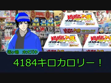 【新クトゥルフ神話TRPG】B&B　part2【ゆっくりTRPG】