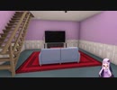 [House Flipper]歌姫の隠れ家[VOICEROID実況]