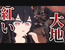 ぼっちだけどリング探しに行く-エルデンリング - #17