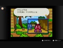 【MMB】ペーパークリオの大冒険　#03