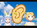【ホロライブMAD】ホロライブで空耳アワー2