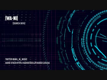 【オリジナル曲】Search Data