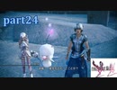 【FF13-2☆part24】FF中級者がFINAL FANTASYシリーズ1から楽しく実況プレイ♪