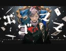 エゴママ / covered by 九蓮